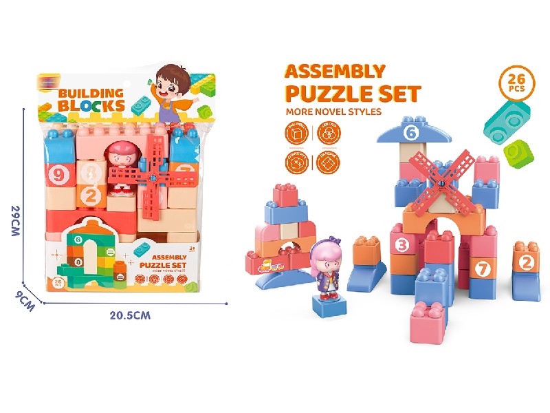 BUILDING BLOCKS 26PCS - HP1223880