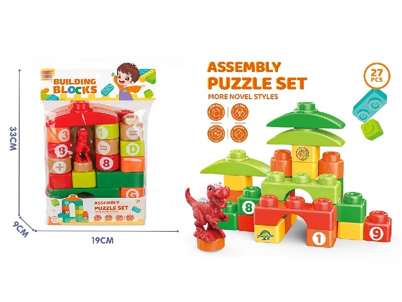 BUILDING BLOCKS 27PCS - HP1223884