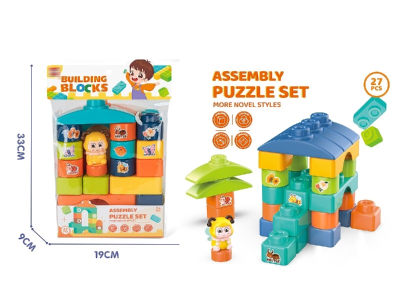 BUILDING BLOCKS 27PCS - HP1223885