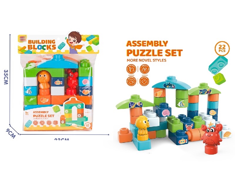 BUILDING BLOCKS 22PCS - HP1223890