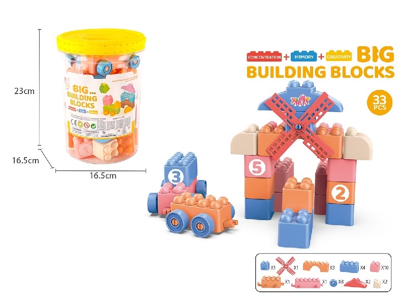 BUILDING BLOCKS 33PCS - HP1223894