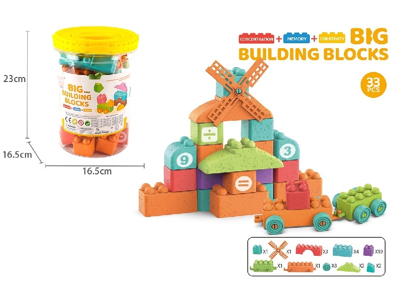 BUILDING BLOCKS 33PCS - HP1223898