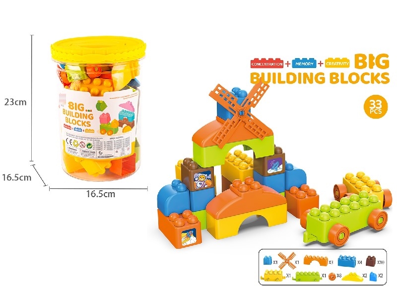 BUILDING BLOCKS 33PCS - HP1223902