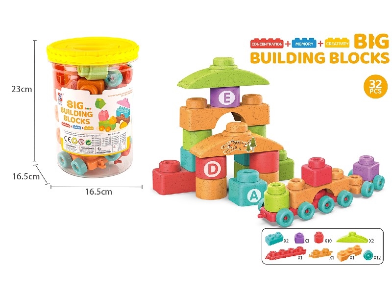 BUILDING BLOCKS 32PCS - HP1223906