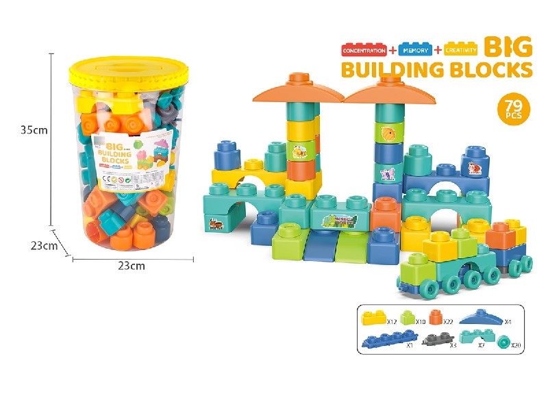 BUILDING BLOCKS 79PCS - HP1223907