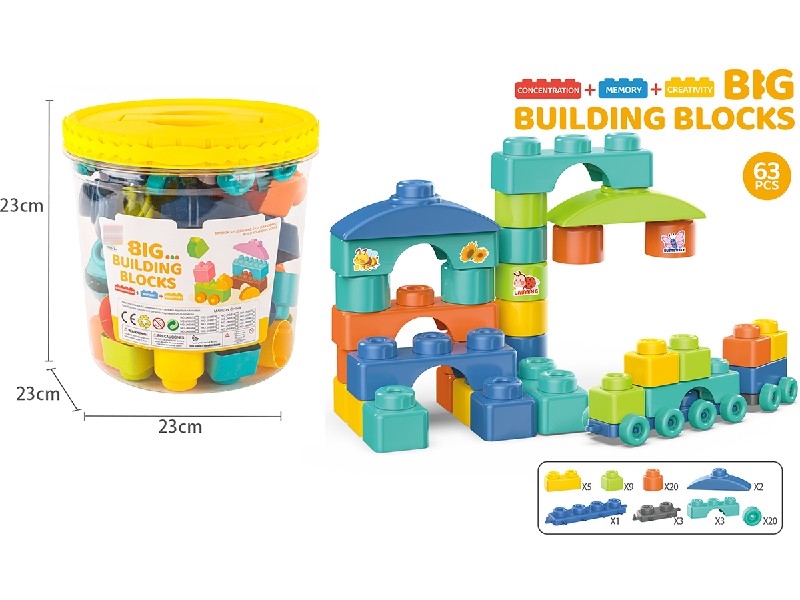 BUILDING BLOCKS 63PCS - HP1223909
