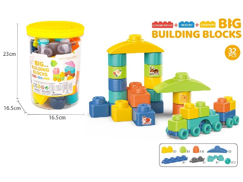 BUILDING BLOCKS 32PCS - HP1223910