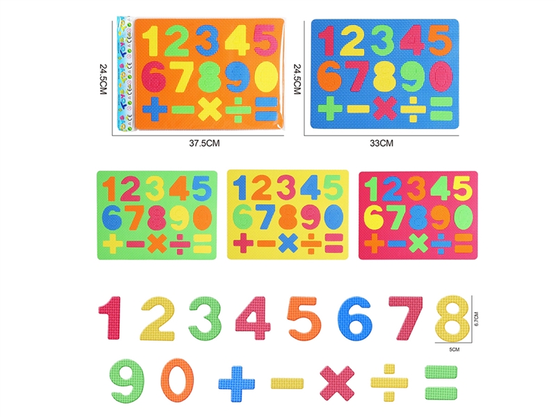 DIGITAL PUZZLE - HP1224023
