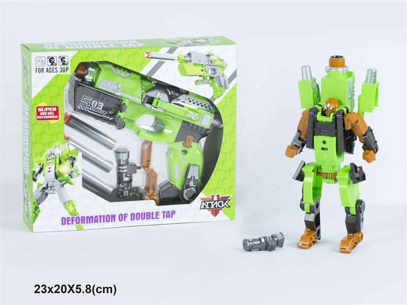 SOFT SHOOTING GUN - HP1224032