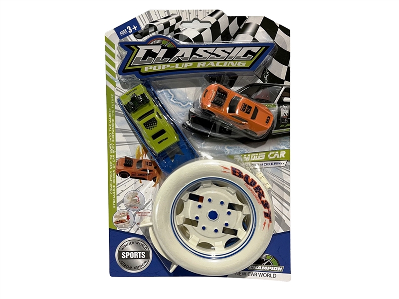 CATAPULT CAR - HP1224040