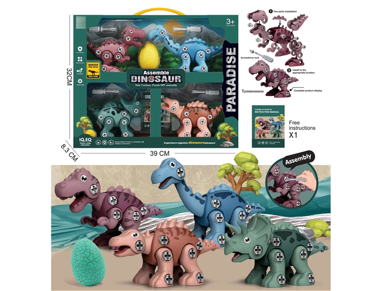 ASSEMBLE DINOSAUR - HP1224050