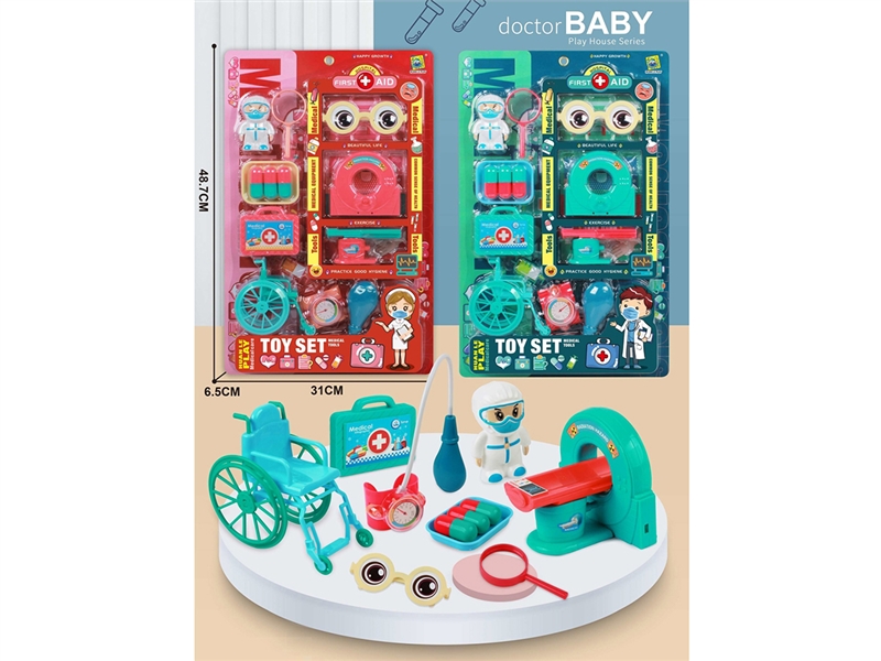 DOCTOR SET - HP1224053