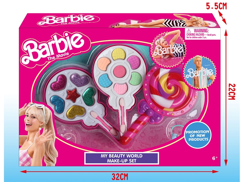 COSMETIC SET - HP1224056