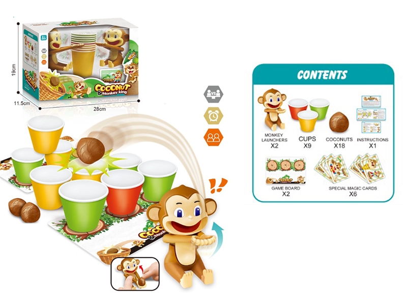 THROWING GAME - HP1224059