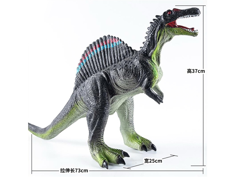 VINYL DINOSAUR W/IC - HP1224060