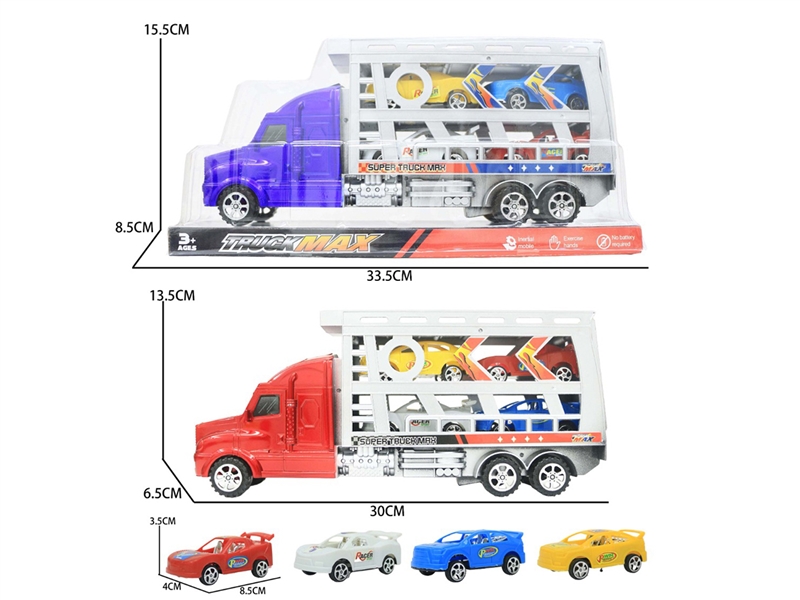 FRICTION TRAILER W/FREE WAY CAR - HP1224065
