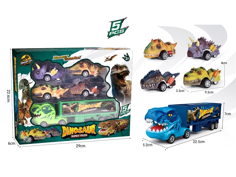1PCS FRICTION CAR+4PCS PULL BACK DINOSAUR CAR - HP1224192
