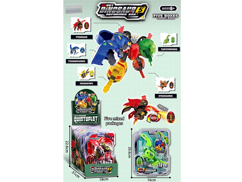 DEFORMATION ROBOTS , 5PCS/DISPLAY BOX - HP1224200