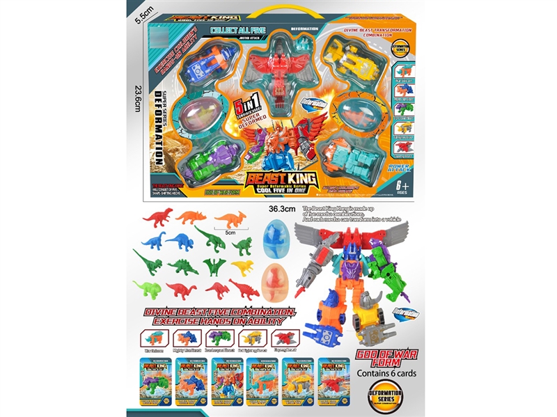 DEFORMATION ROBOTS - HP1224203