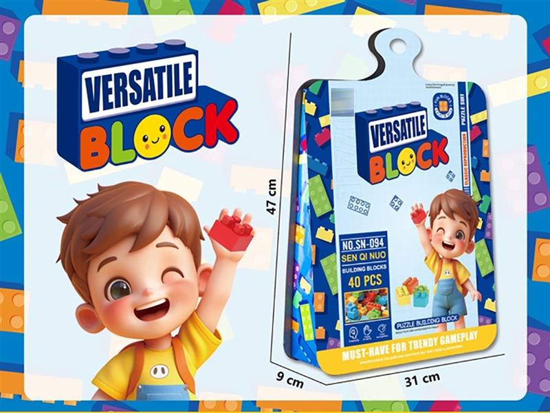 BUILDING BLOCKS 40PCS - HP1224241