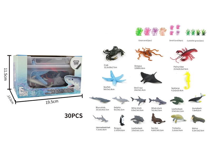 OCEAN ANIMALS SET - HP1224297