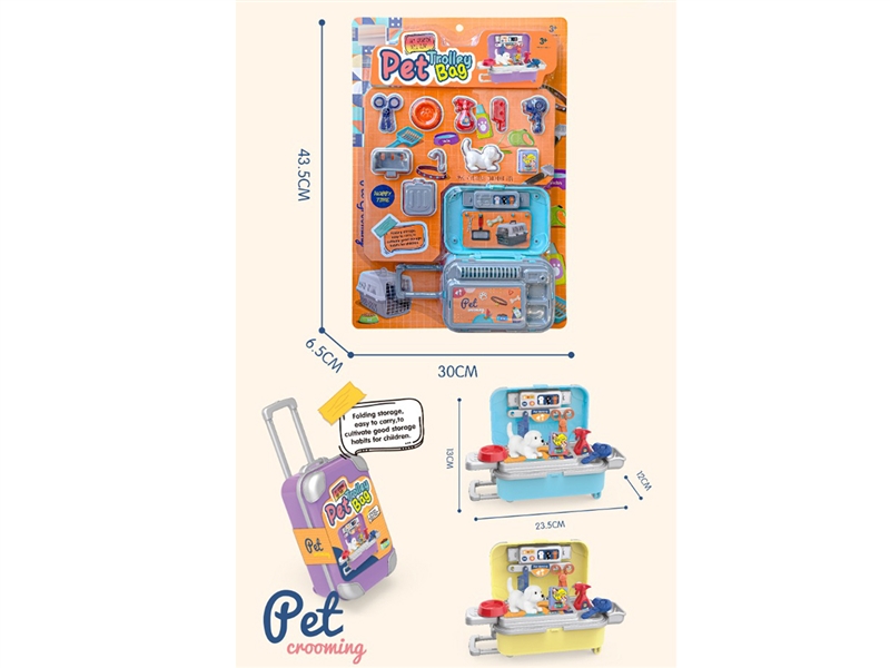 PET SET - HP1224330