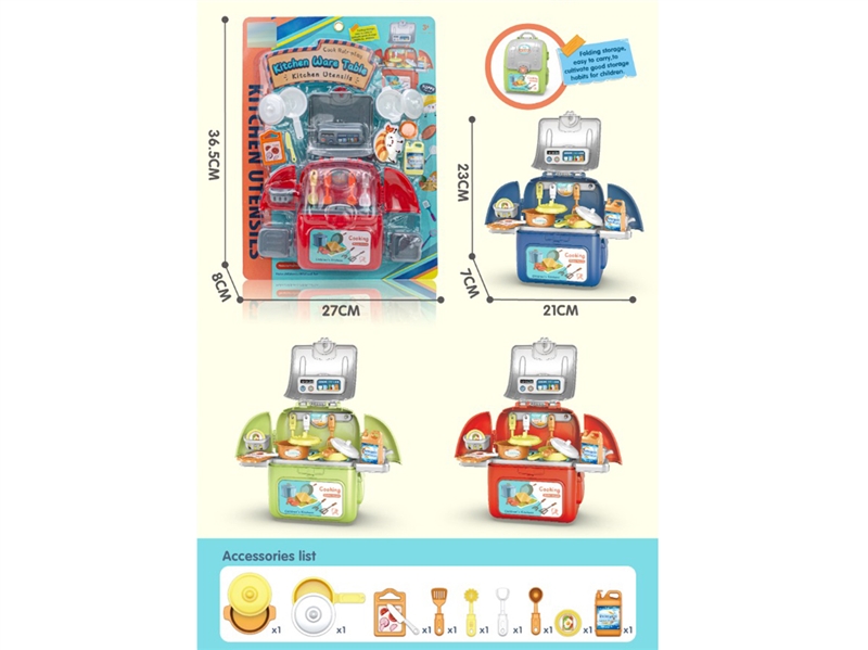 KITCHEN SET - HP1224334