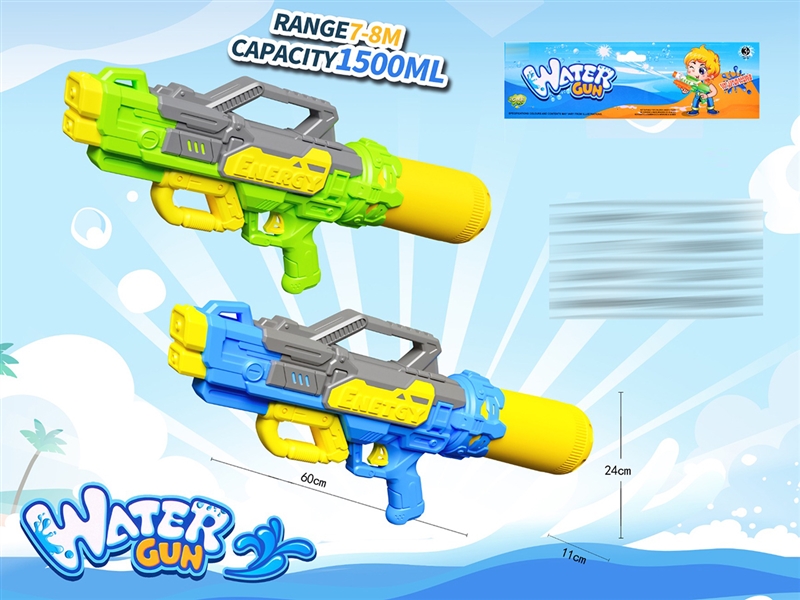 WATER GUN 1500ML - HP1224348
