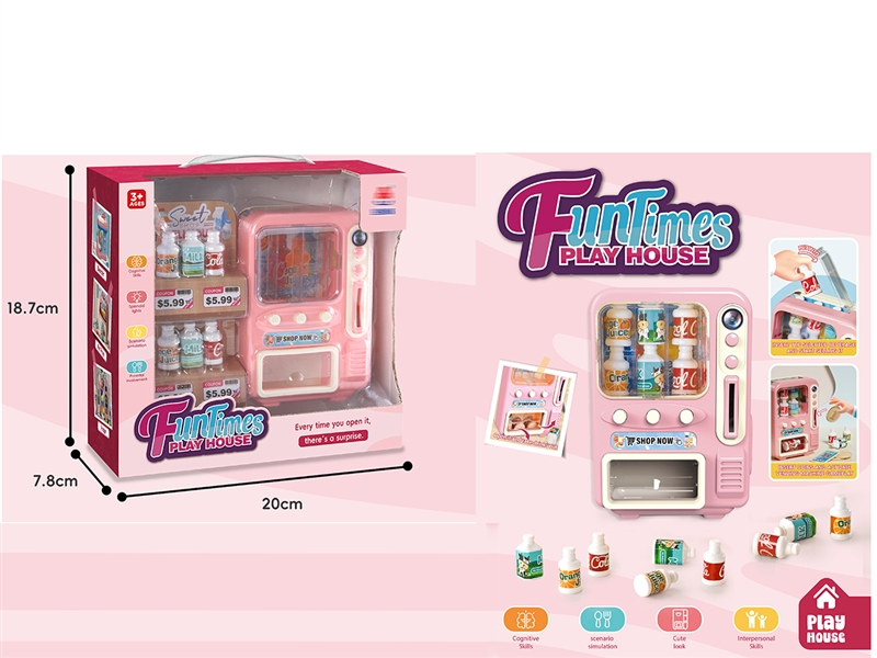 VENDING MACHINE - HP1224358