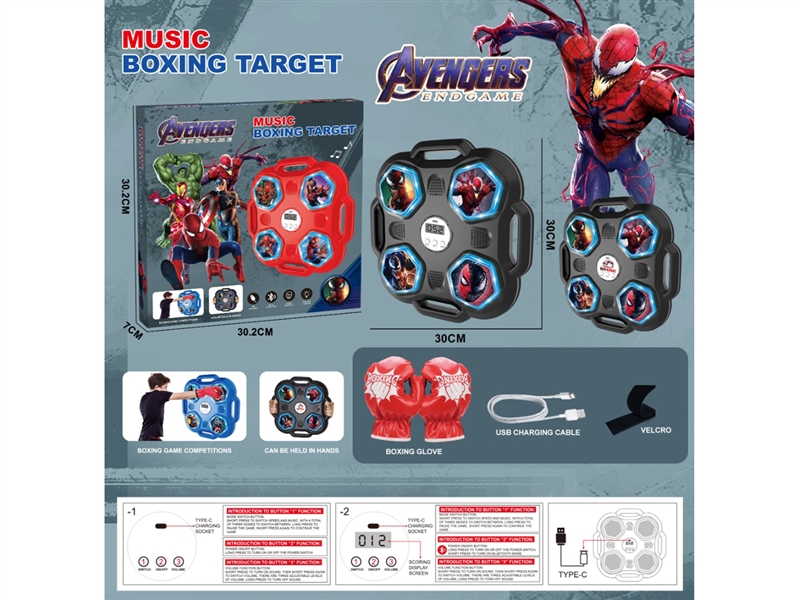 BOXING TARGET W/BLUETOOTH - HP1224546