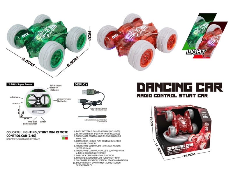 R/C STUNT CAR W/LIGHT（INCLUDED BATTERY） - HP1224549