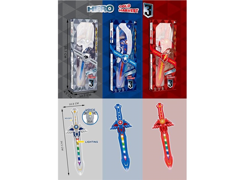 FLASH SWORD - HP1224561