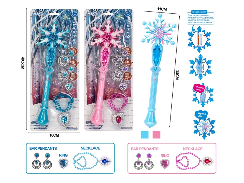MAGIC WAND W/LIGHT - HP1224563