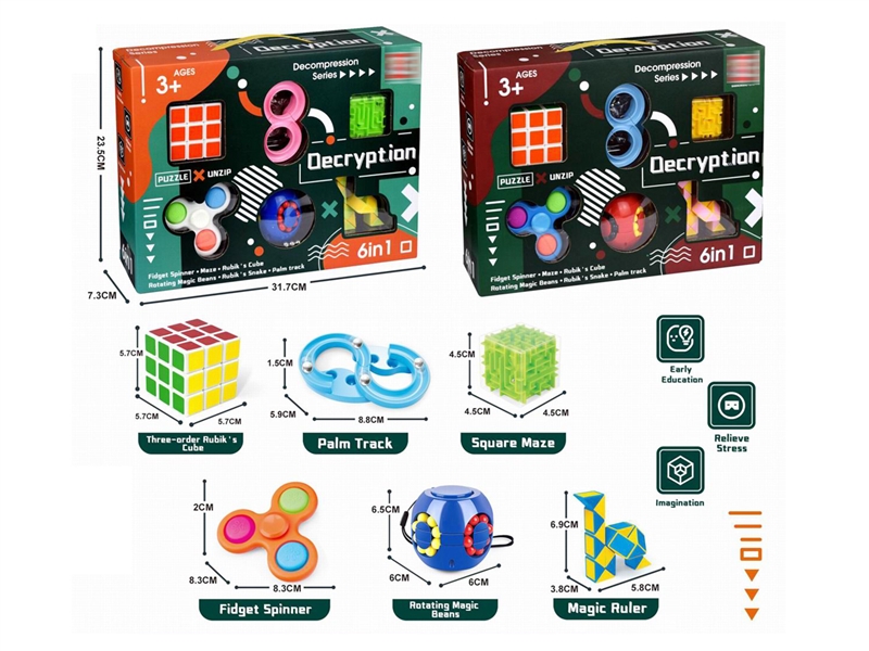 LABYRINTH GAME SET - HP1224597