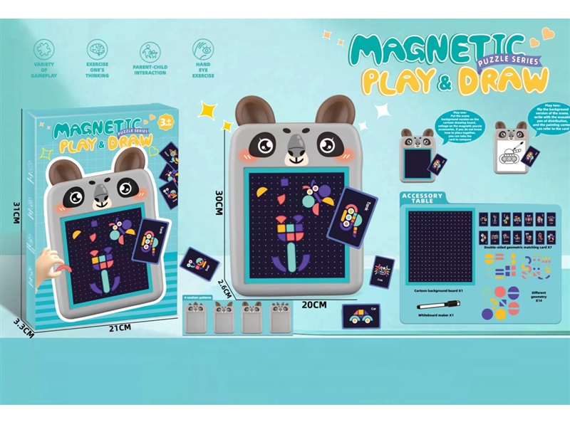 MAGNETIC DRAWING BOARD - HP1224602