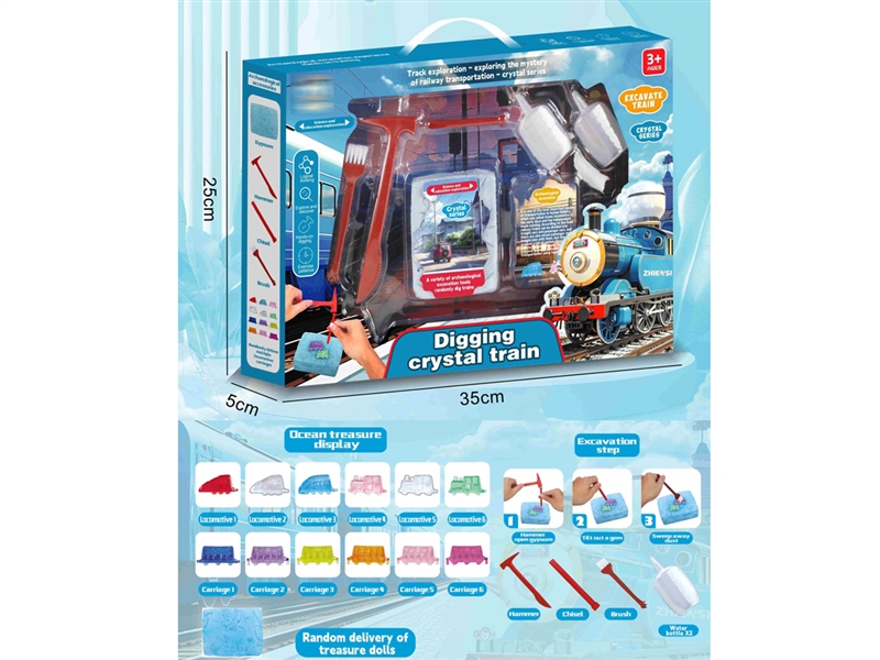 GYPSUM ARCHAEOLOGY TOYS - HP1224654