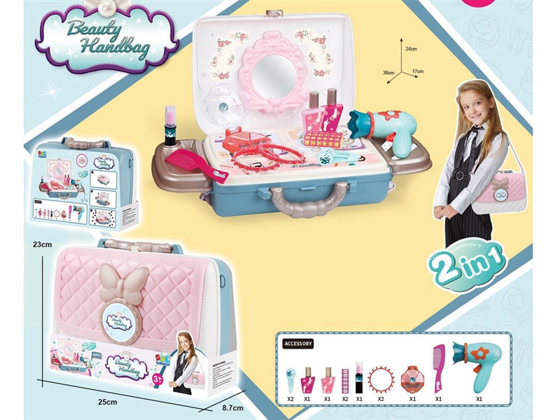 COSMETIC SET - HP1224679