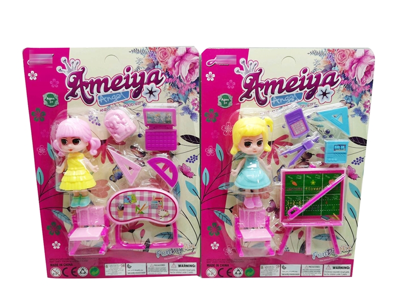 DOLL W/ACCCESSORIES - HP1224699