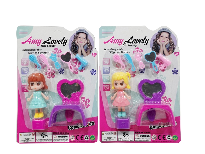 DOLL W/ACCCESSORIES - HP1224700