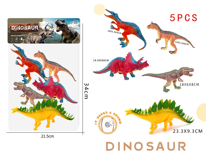 DINOSAUR SET 5PCS - HP1224769