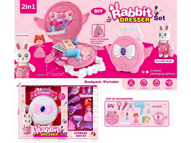 BEAUTY SET - HP1224777