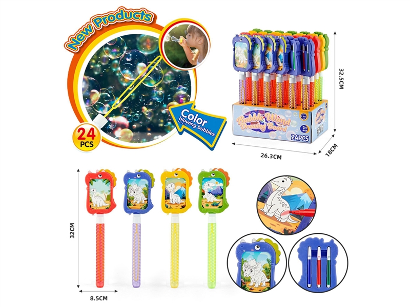 32CM BUBBLE STICK，24PCS/DISPLAY BOX - HP1224817