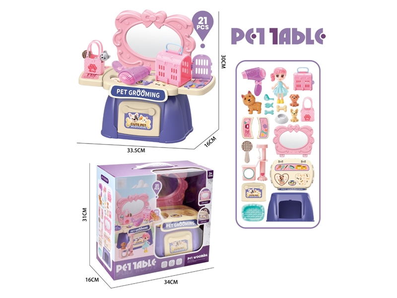 PET TABLE SET - HP1224825