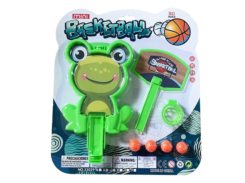 BASKETBALL GAME - HP1224835