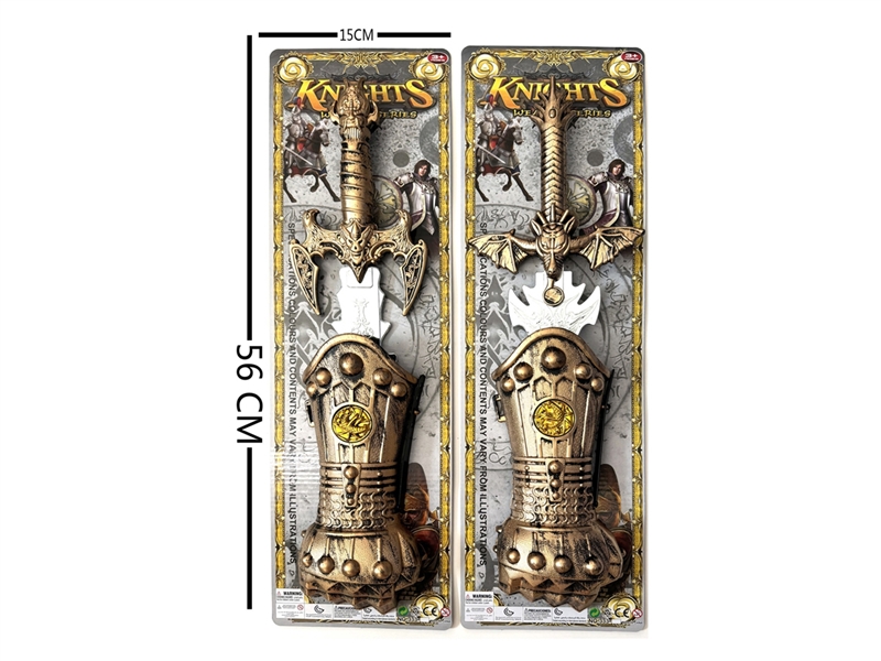 BRONZE WEAPON SET - HP1224837