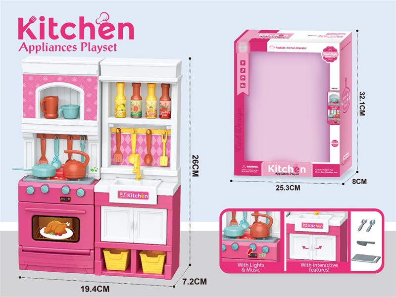 KITCHEN SET W/LIGHT & MUSIC - HP1224876