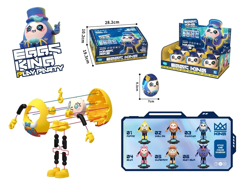 GASHAPON MACHINE , 6PCS/DISPLAY BOX - HP1224996