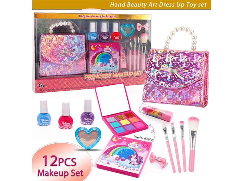 BEAUTY SET 12PCS - HP1225068