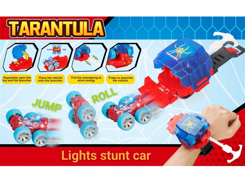 CATAPULT STUNT CAR W/LIGHT - HP1225093