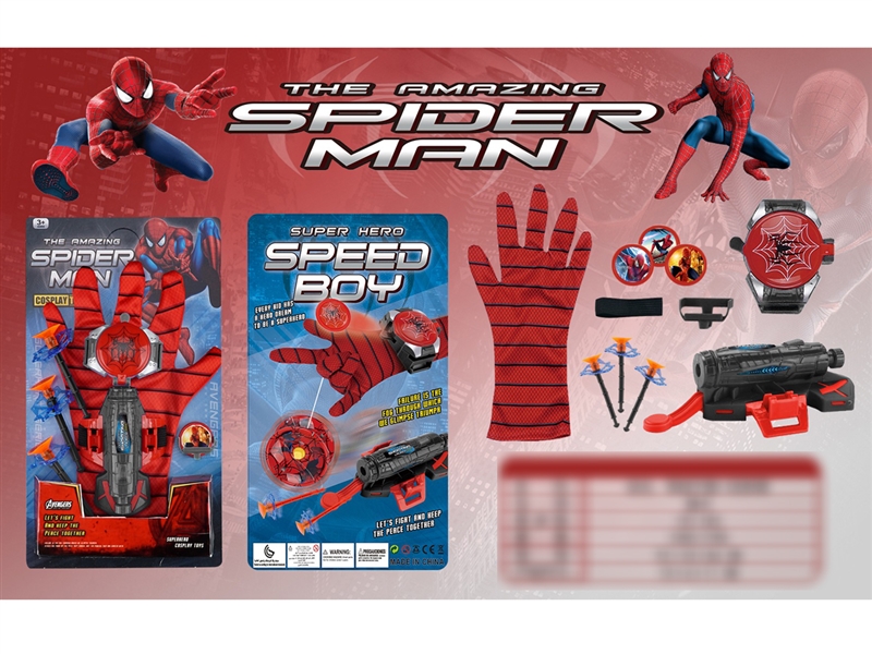 AVENGERS HERO SET - HP1225135